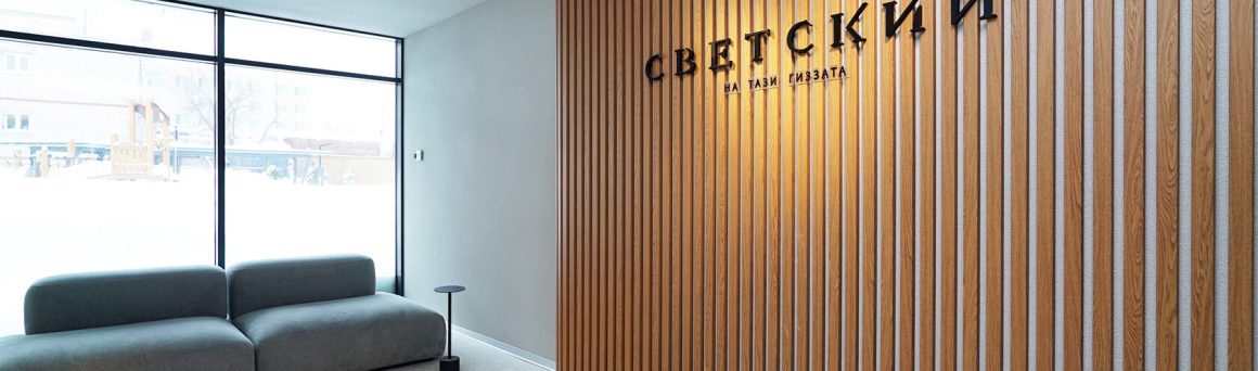 ЖК “Светский ул. Т.Гиззата” — фото 21