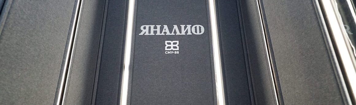 ЖК «ЯНАЛИФ» — фото 49
