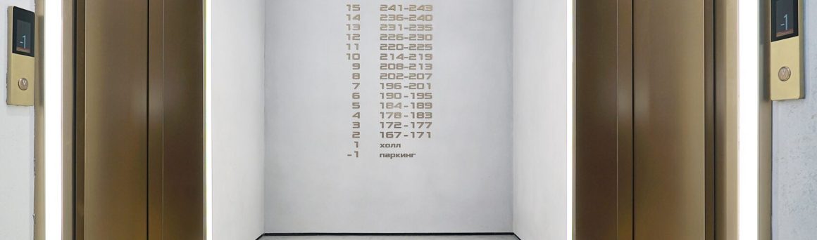 ЖК «ЯНАЛИФ» — фото 9