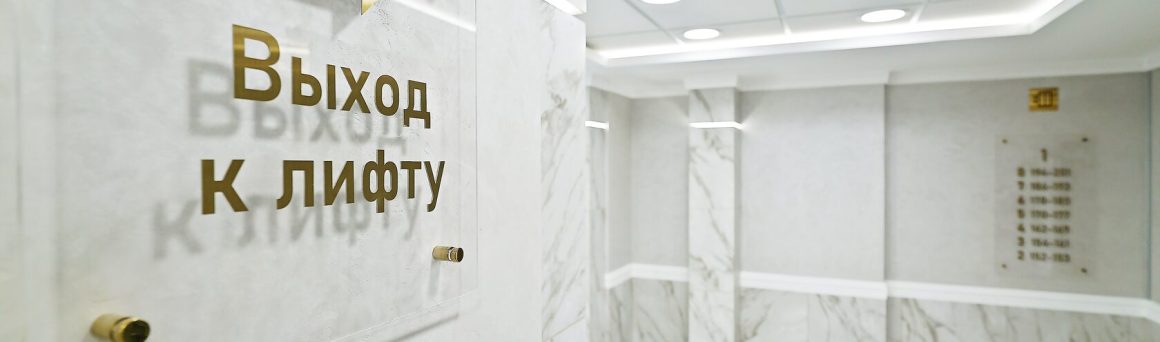 ЖК “МЕРКУРИЙ” — фото 7