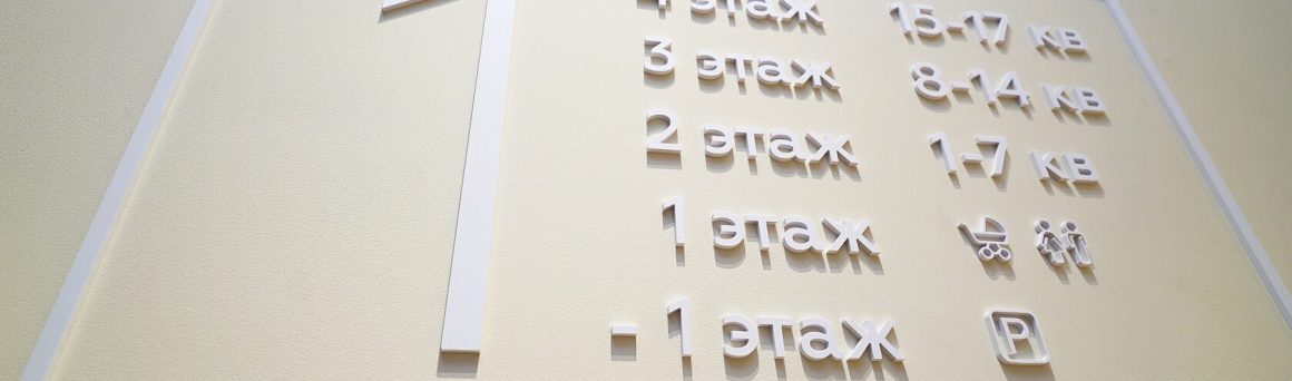 ЖК “Хаят Ул. Нариманова” — фото 9