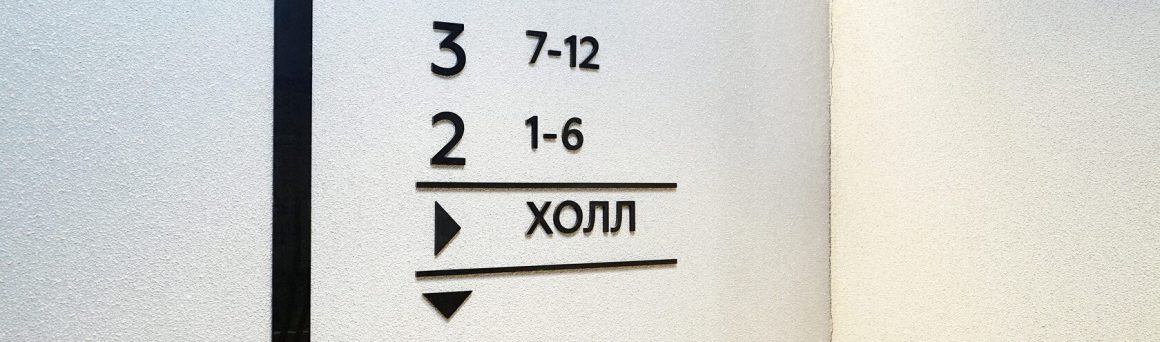 ЖК “Светский ул. Т.Гиззата” — фото 9